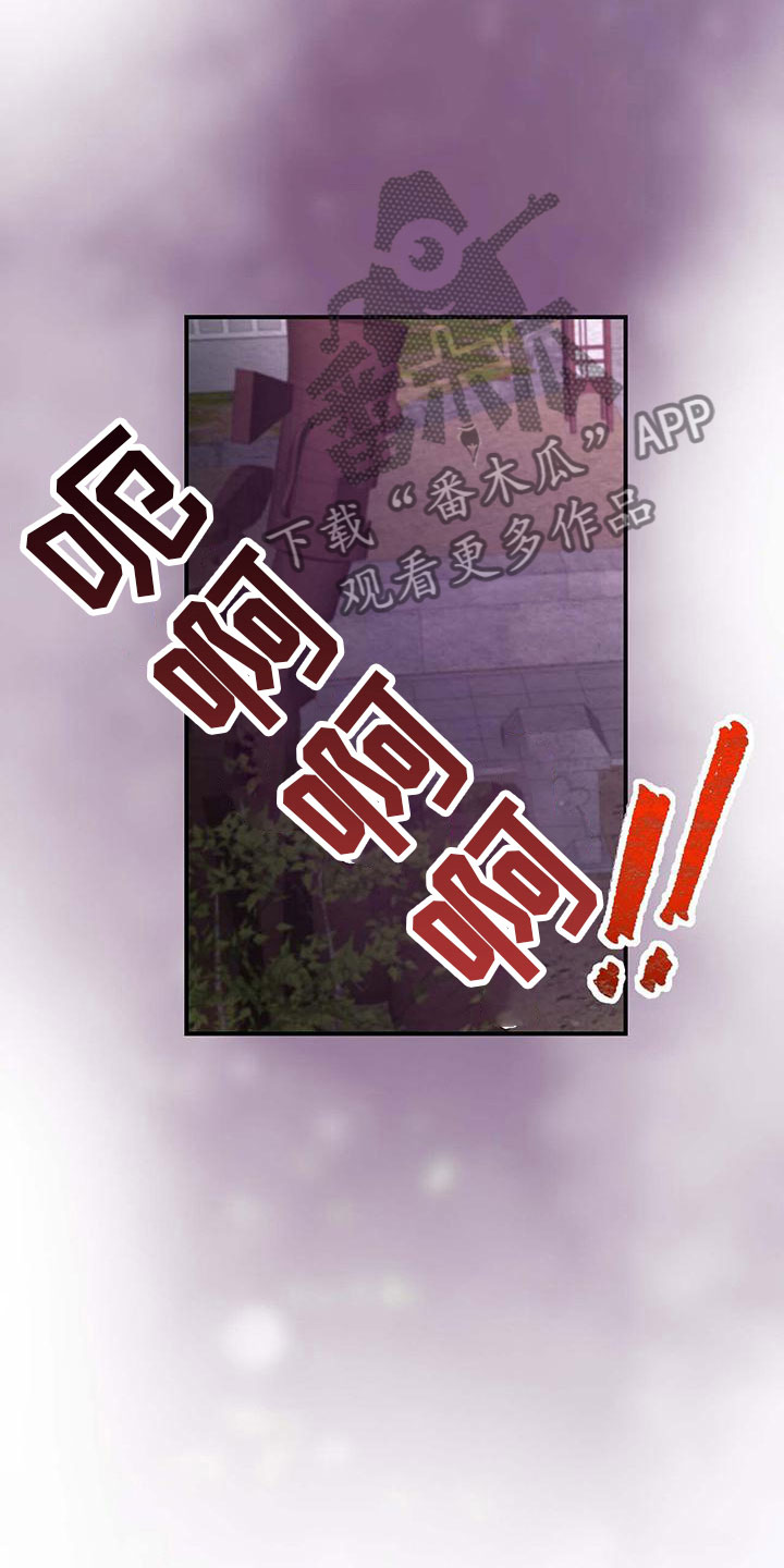 第21章：怎么才来4