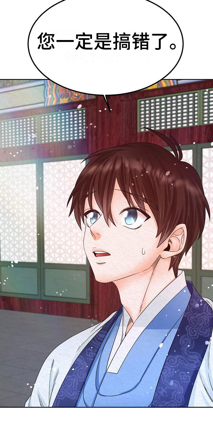 第8章：脱衣服2