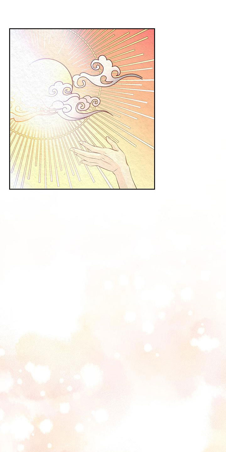 第7章：花与蝴蝶4