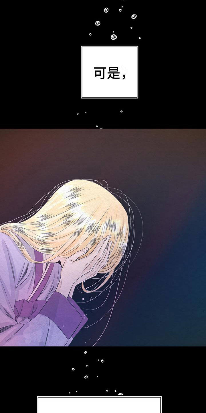 第6章：初代皇帝1