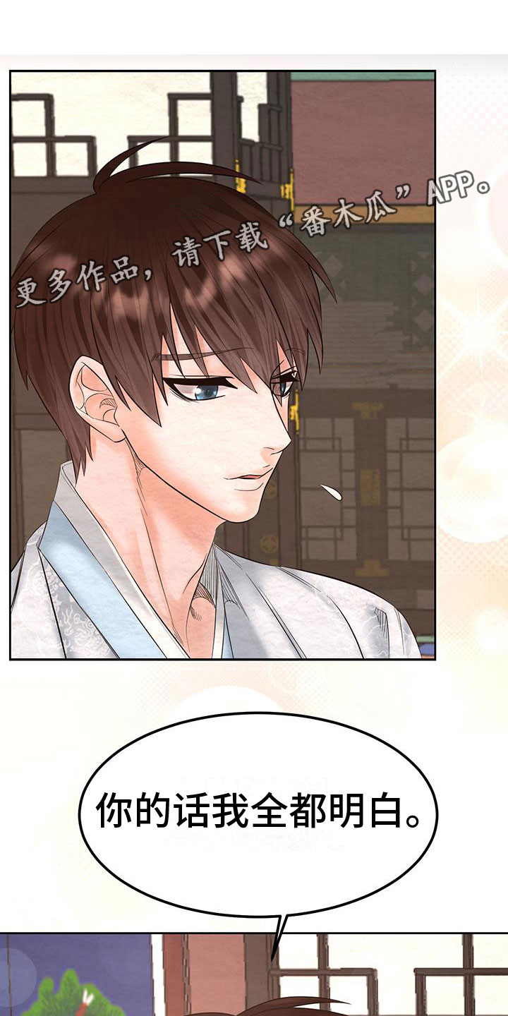 第21章：怎么才来0