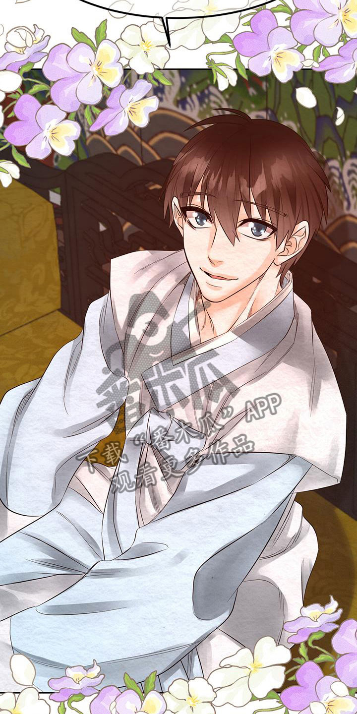 第21章：怎么才来3