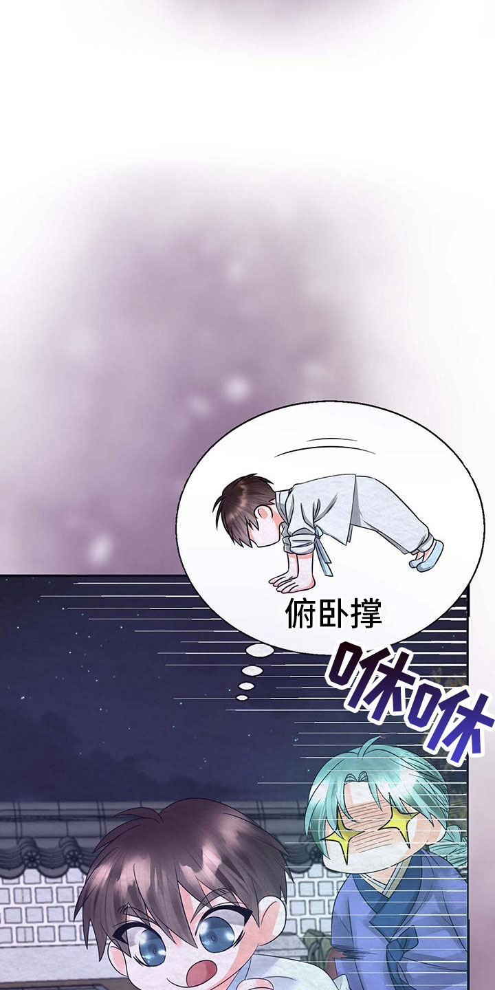 第21章：怎么才来2