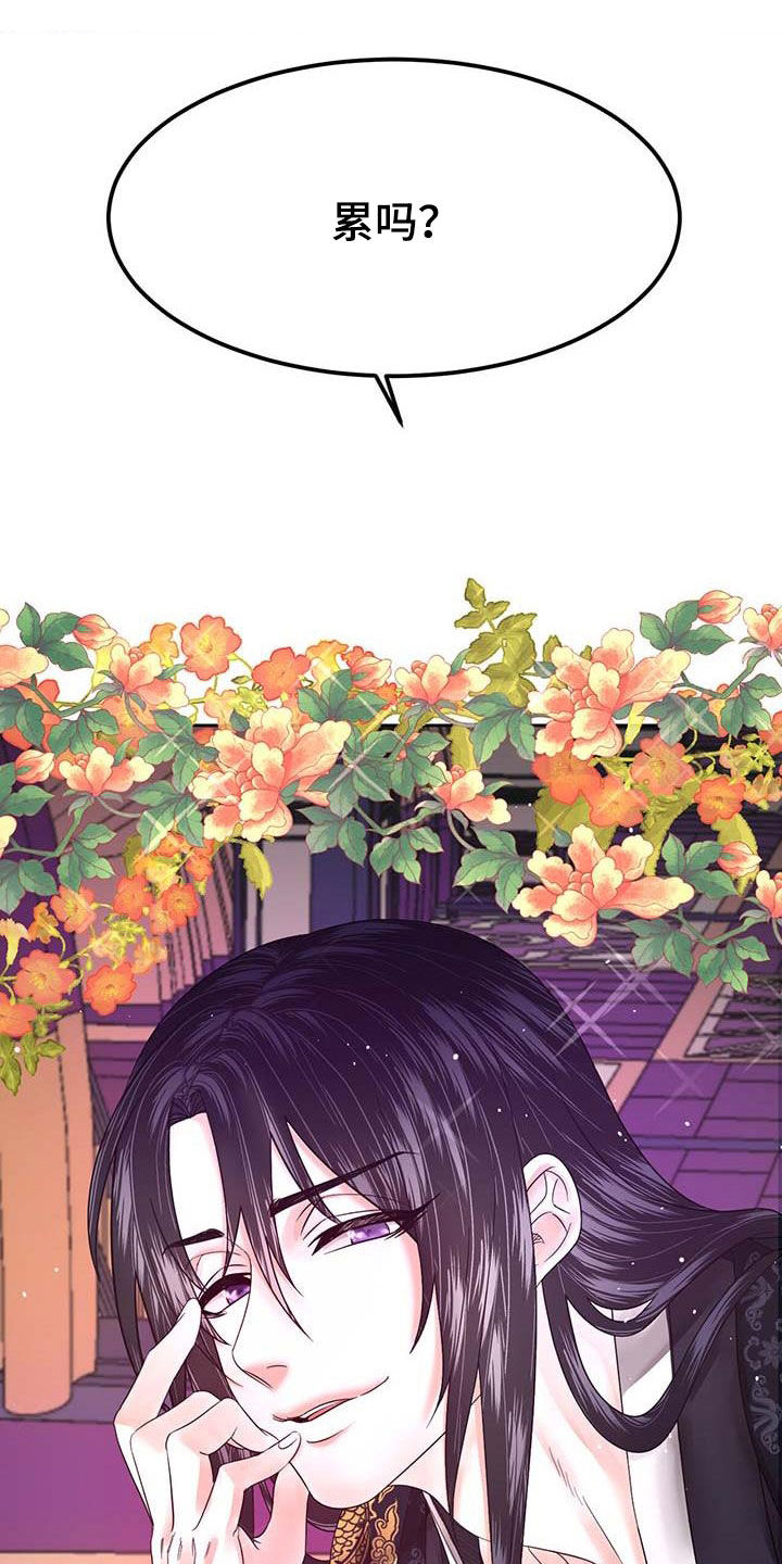 第23章：有想我吗0