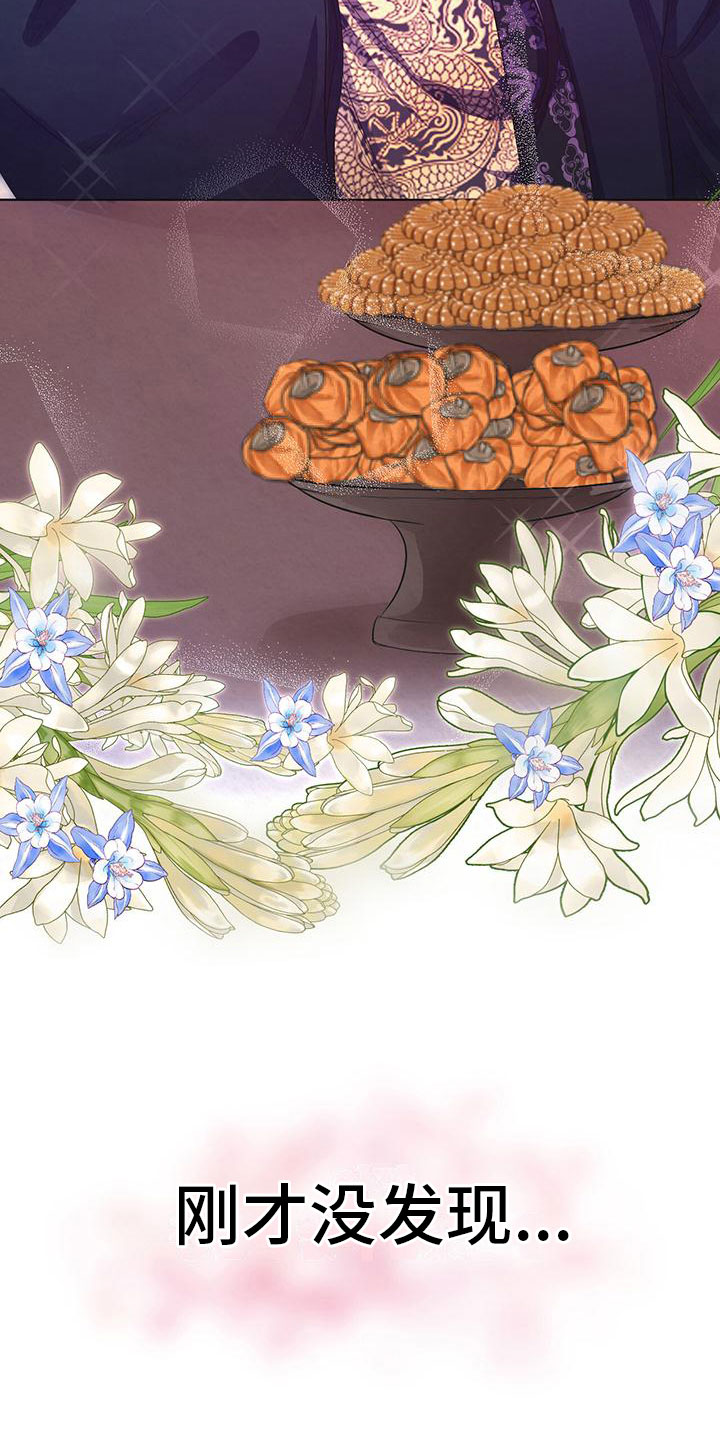 第12章：给我过来4