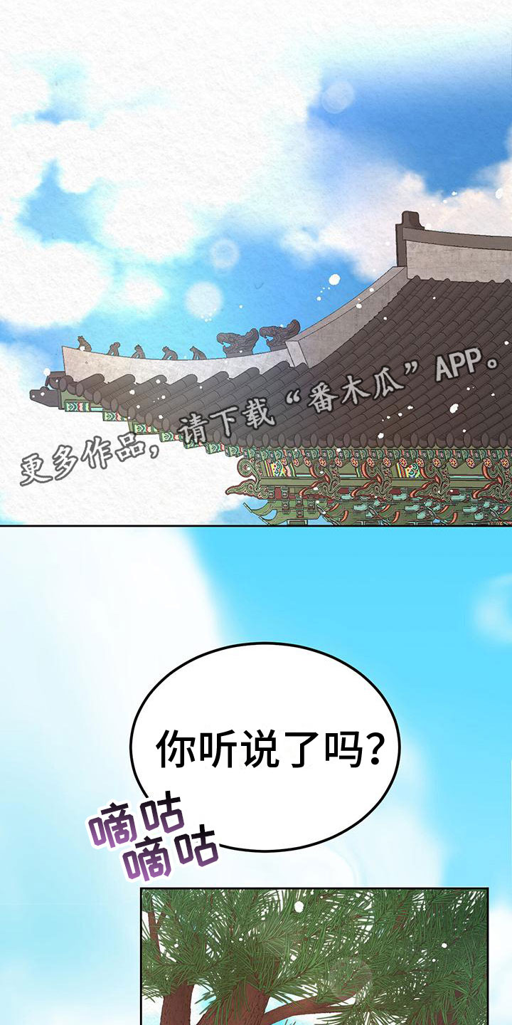 第13章：昨晚怎么样0