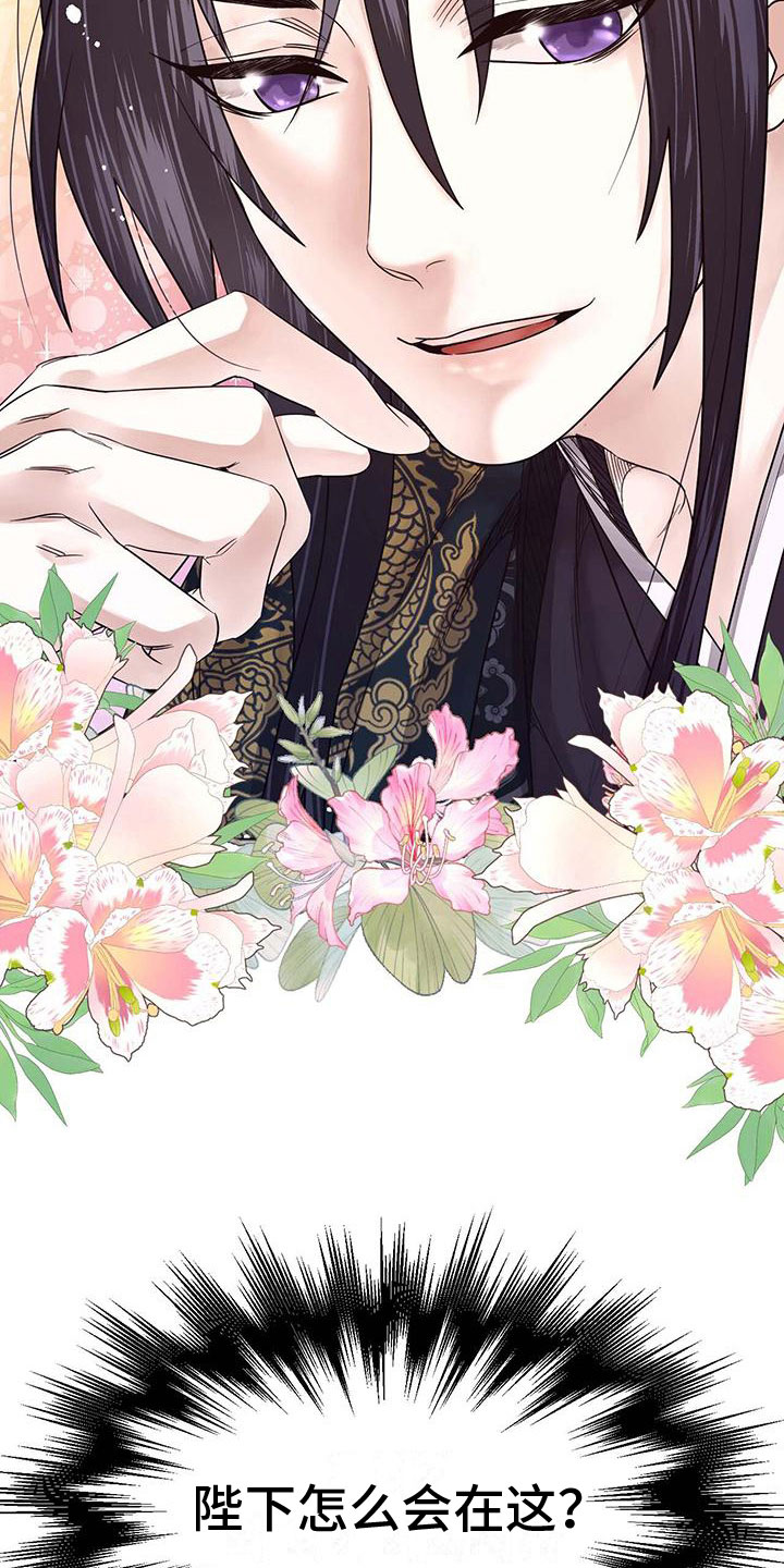 第21章：怎么才来0