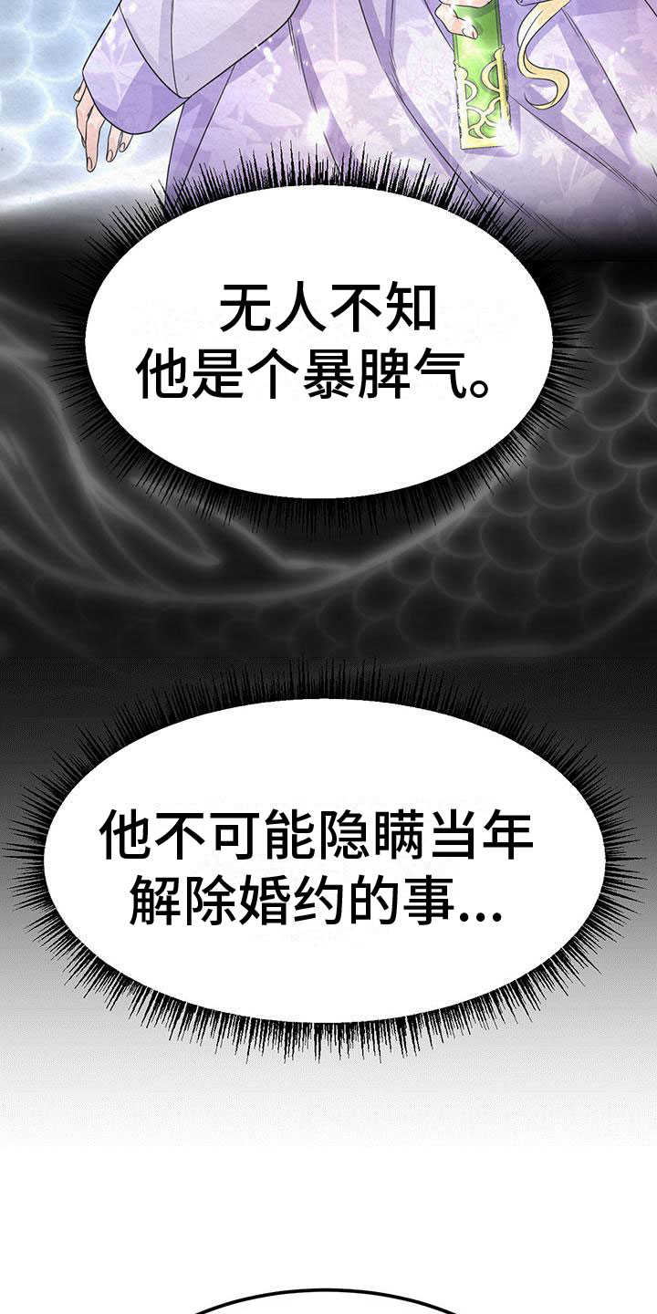 第8章：脱衣服1