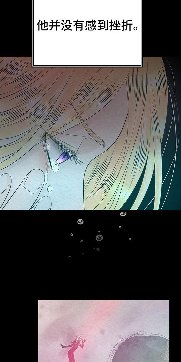 第6章：初代皇帝2