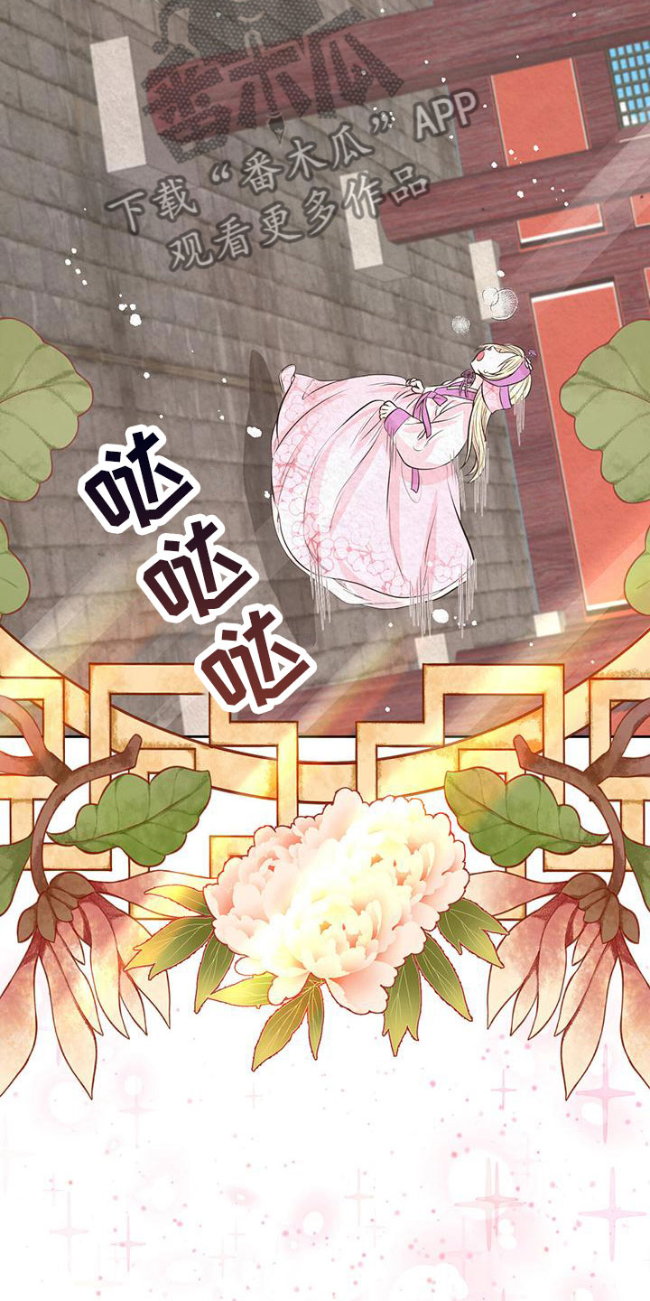 第5章：一个人3