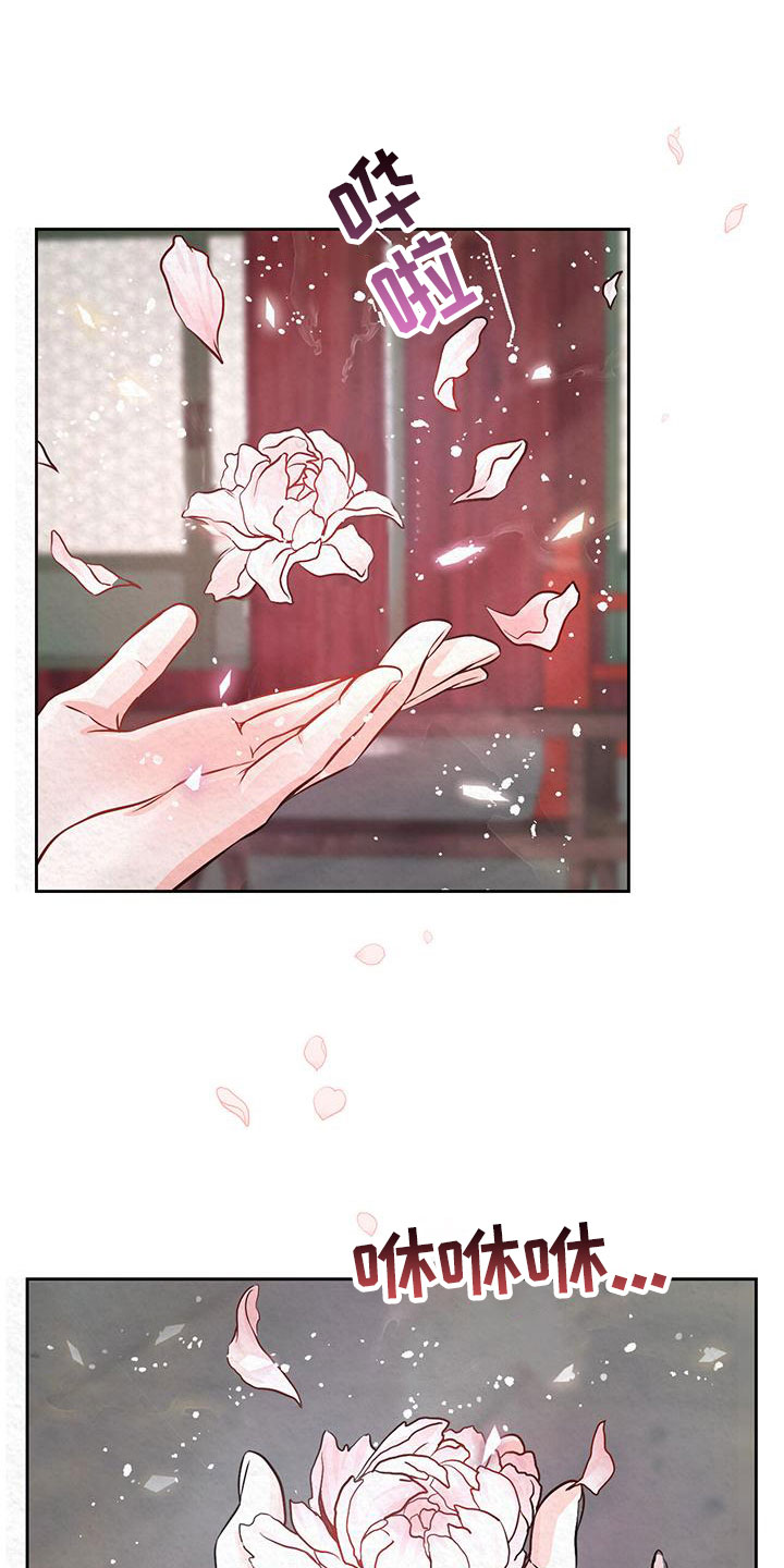 第1章：命运之夜0