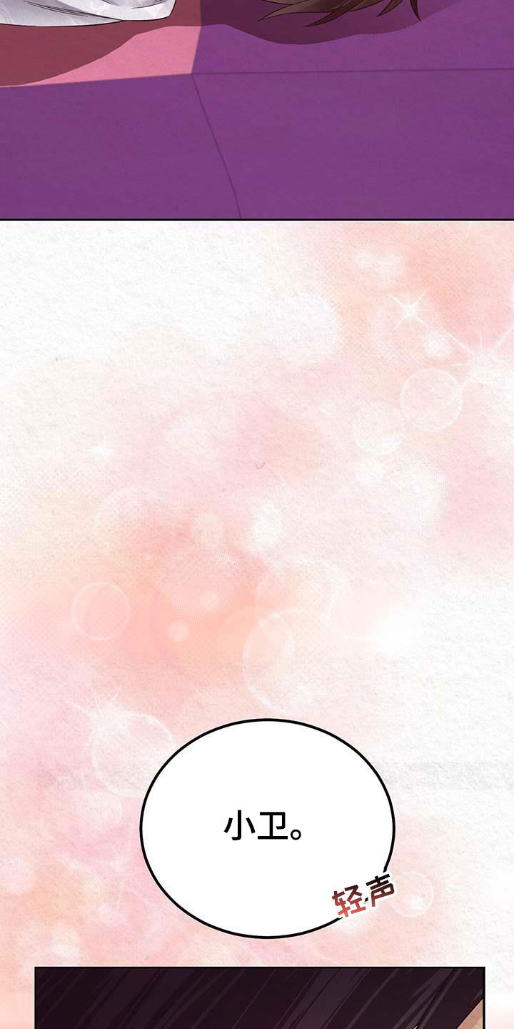 第24章：知道你心意1