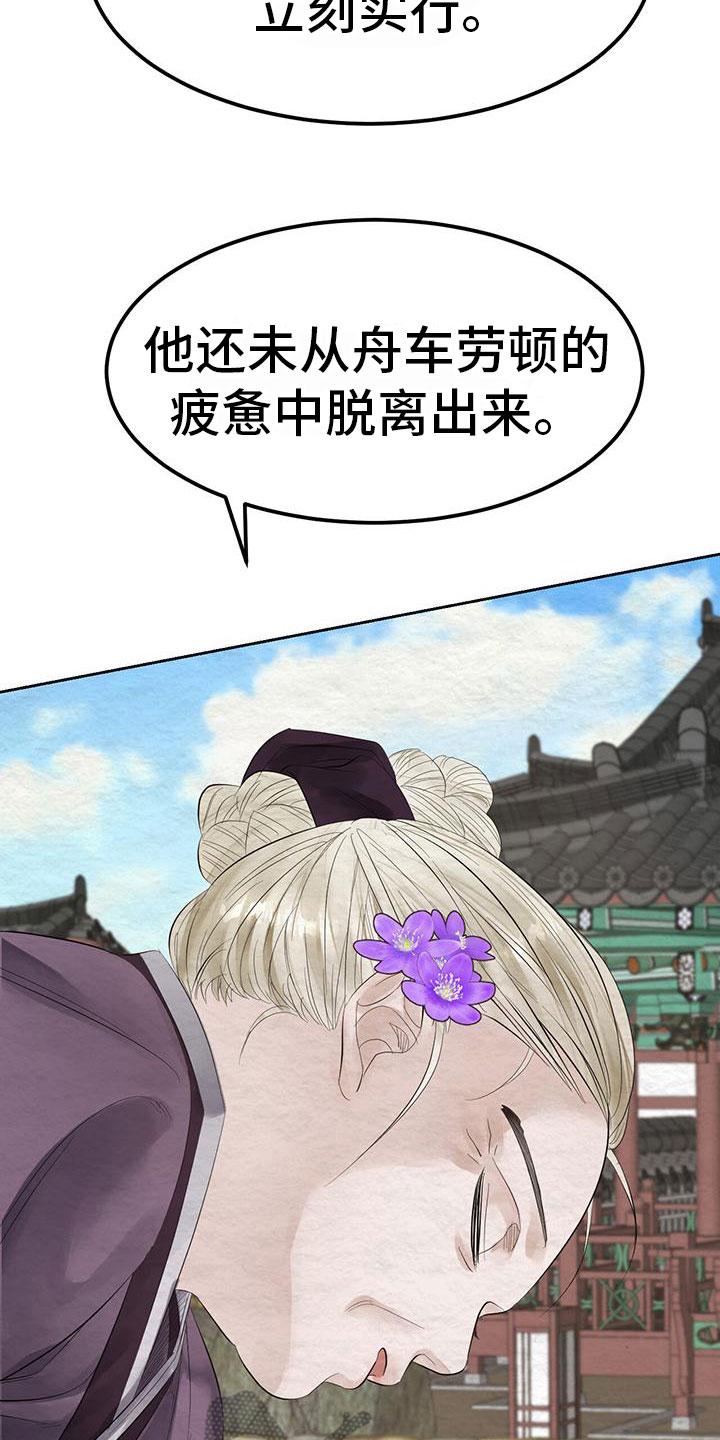 第19章：他变了2