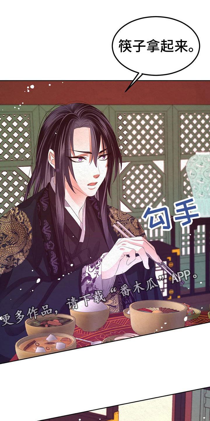 第15章：想起以前0