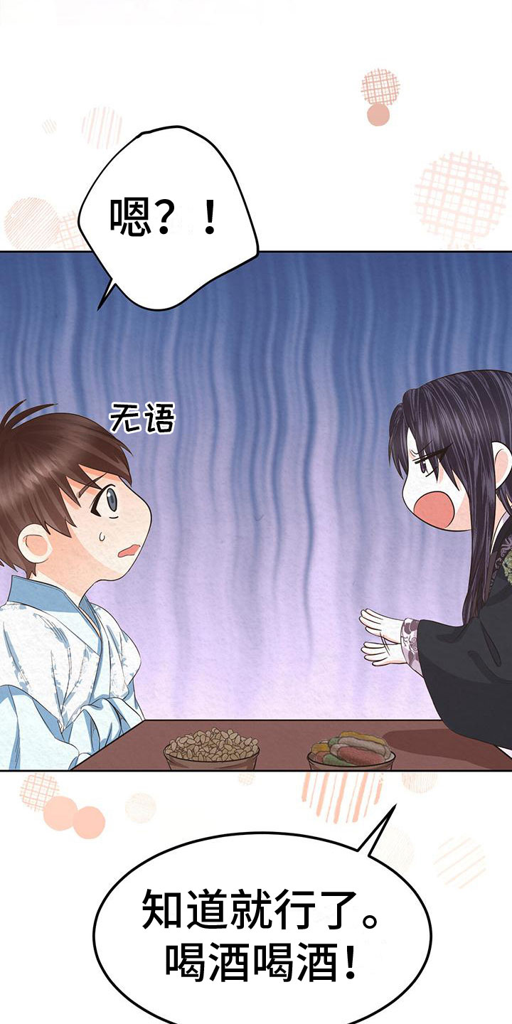 第12章：给我过来1