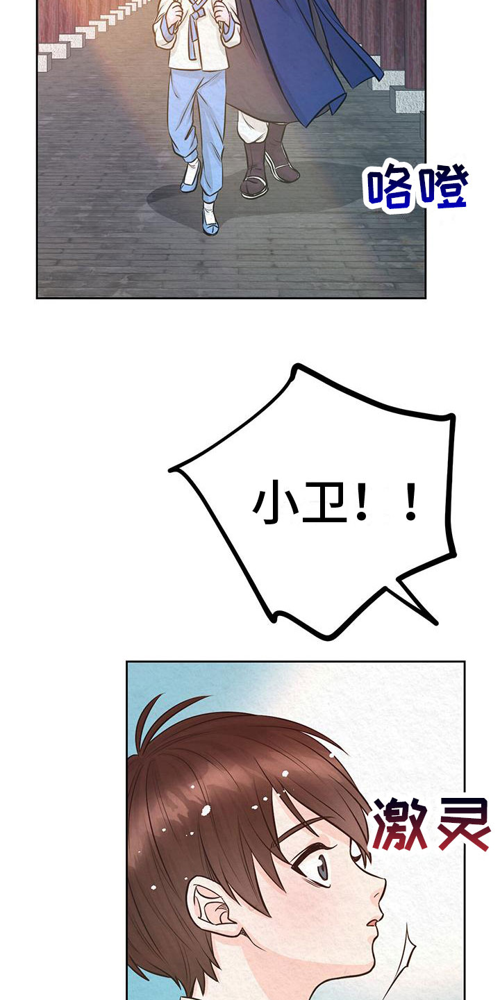 第5章：一个人1