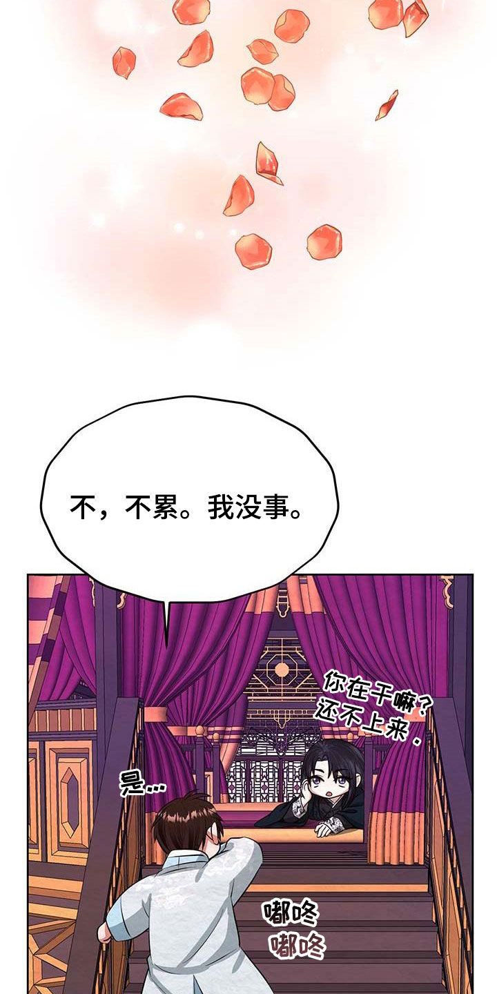 第23章：有想我吗2