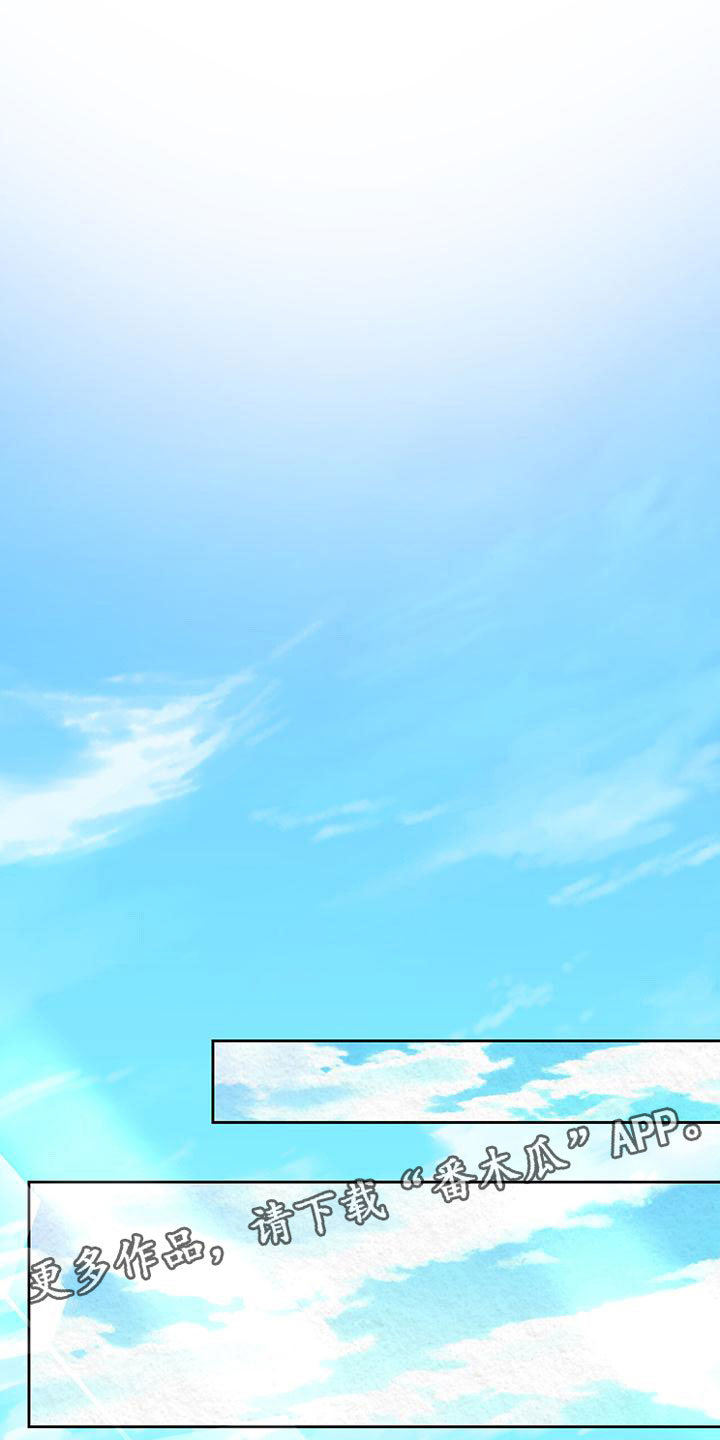 第4章：取消婚约0