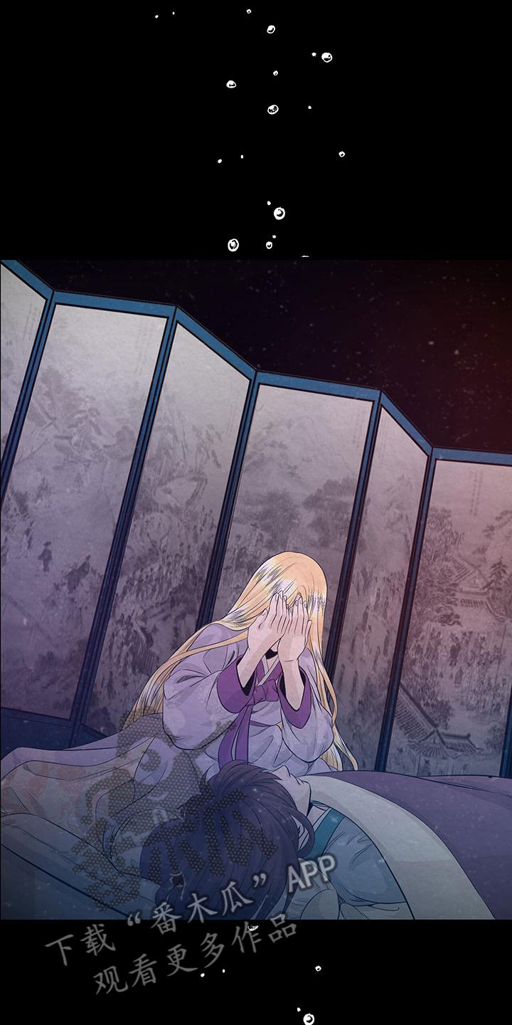 第6章：初代皇帝0