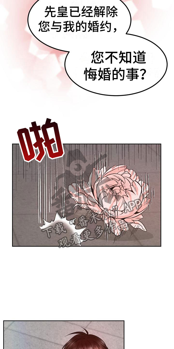 第8章：脱衣服4