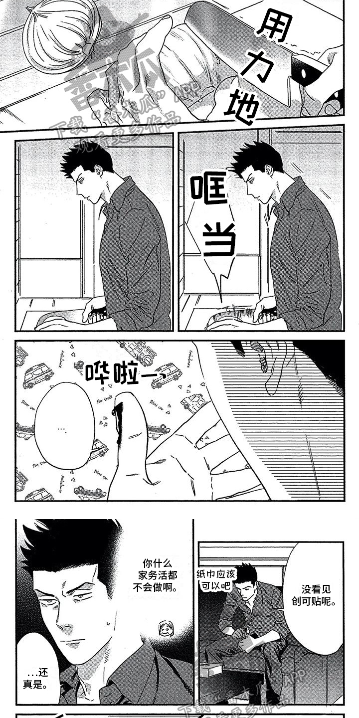 第40章：体贴【完结】0