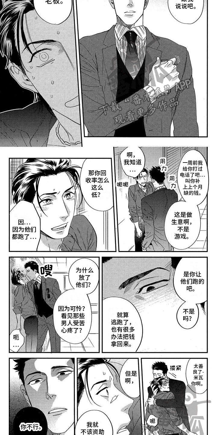 第9章：不抵消4