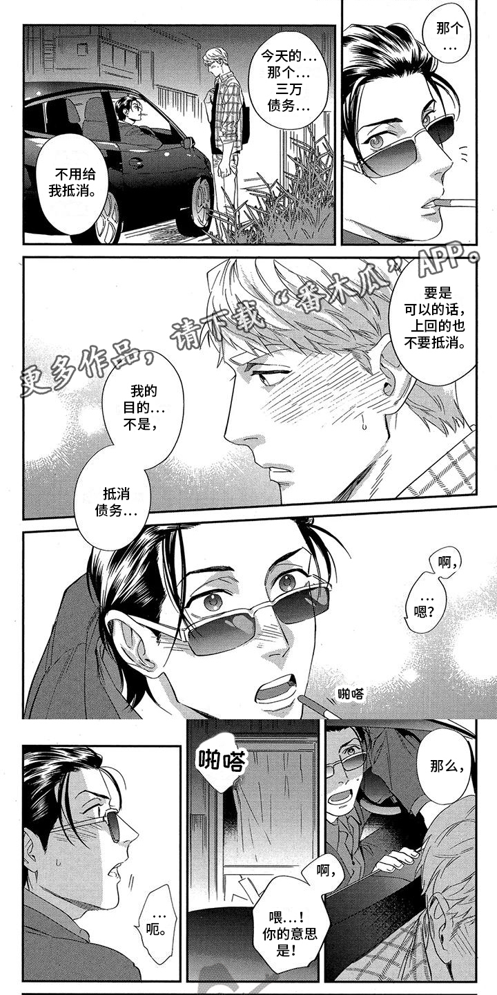 第9章：不抵消0