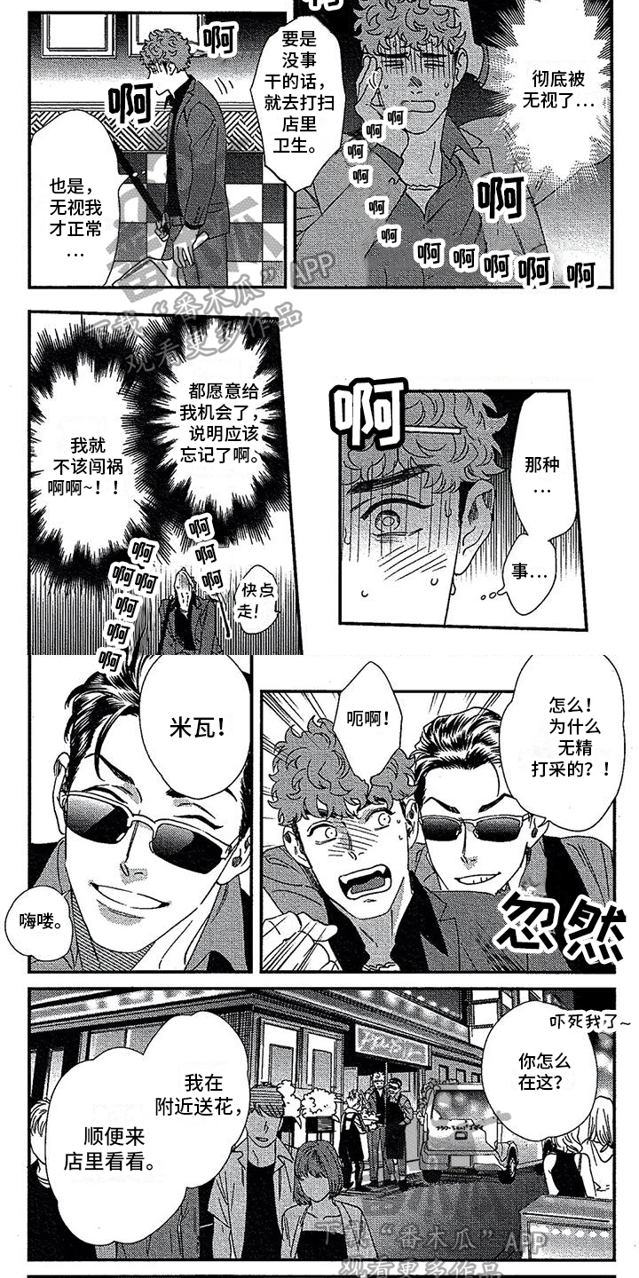 第26章：新工作1