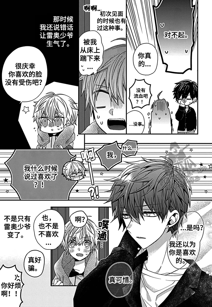 第19章：自杀暴露2