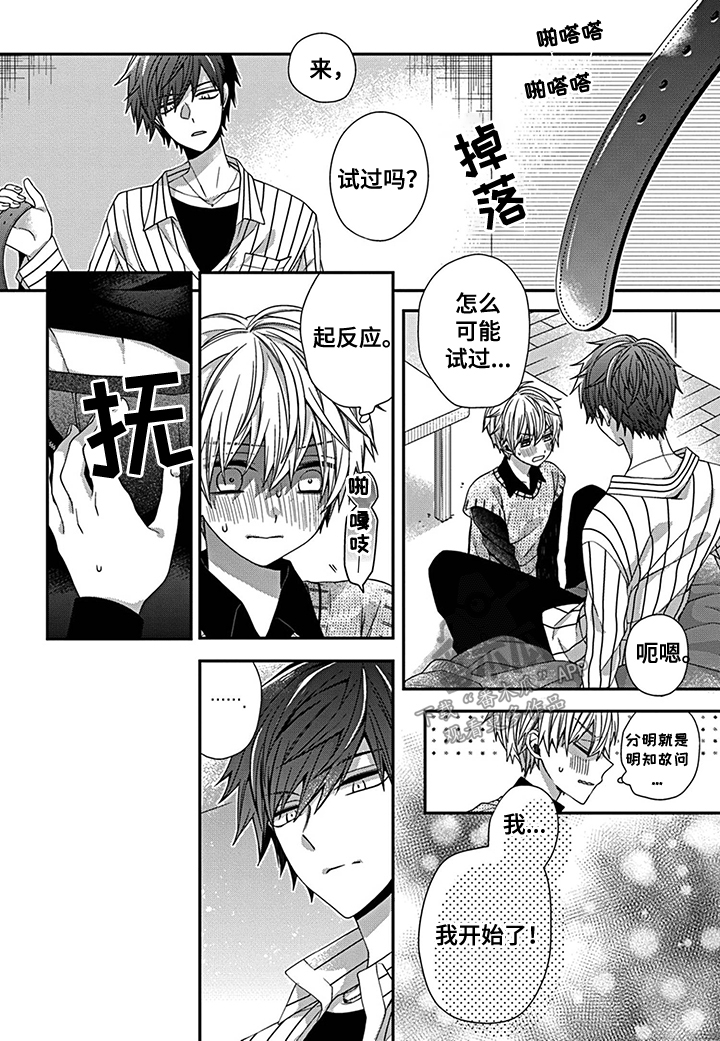 第15章： 想了解你0