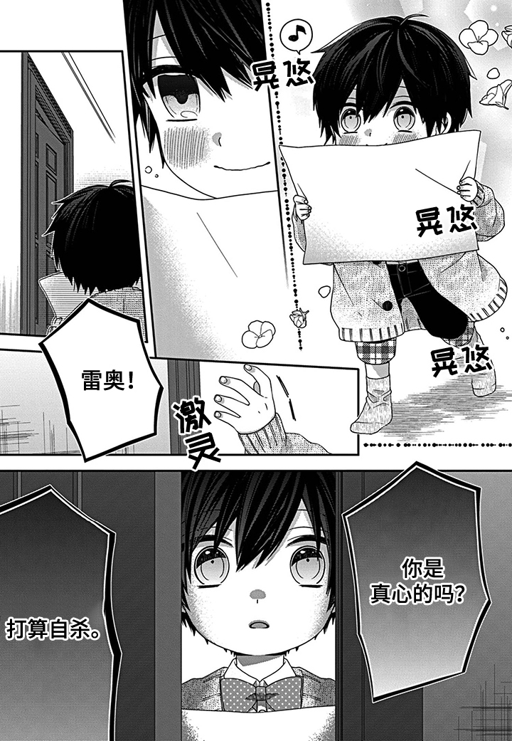 第20章：柚木走失0