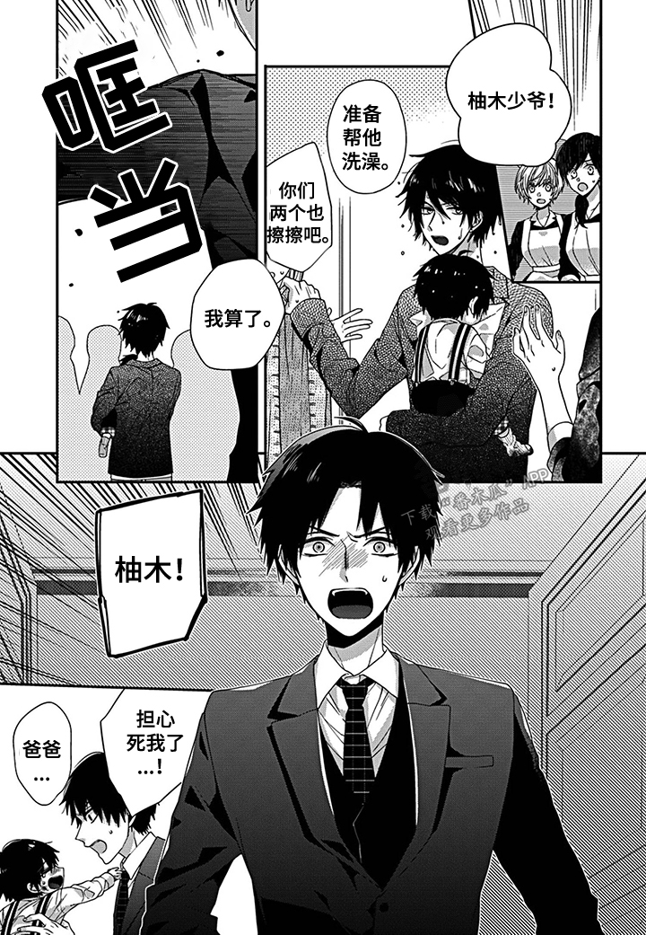 第21章：四方会谈1