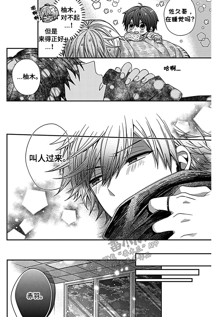 第11章：社长的背面1