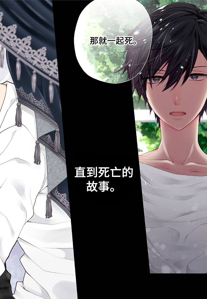 第1章：守护孤儿院1