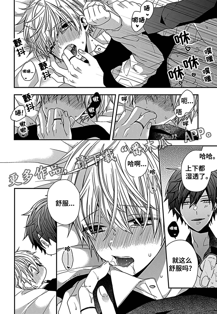 第23章：直至死亡【完结】2