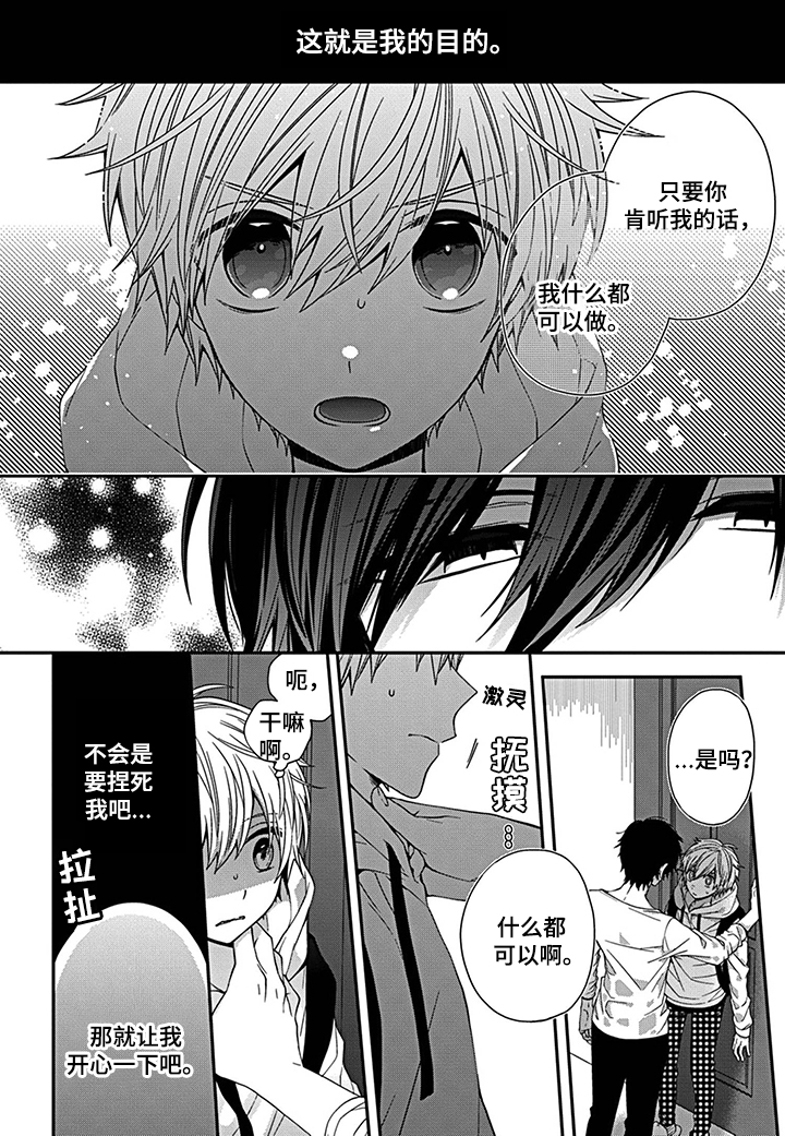 第3章： 放弃继承的原因1