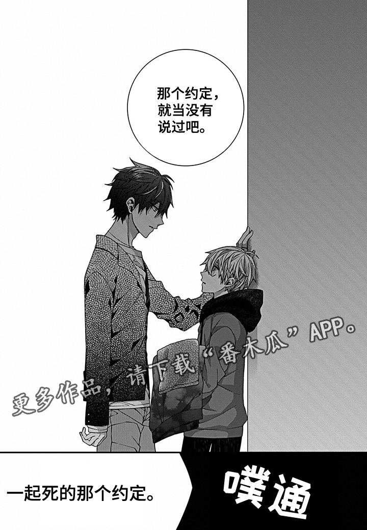 第19章：自杀暴露4