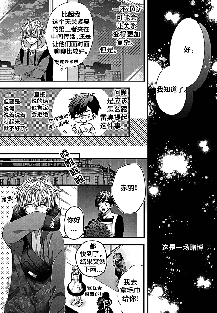 第19章：自杀暴露0