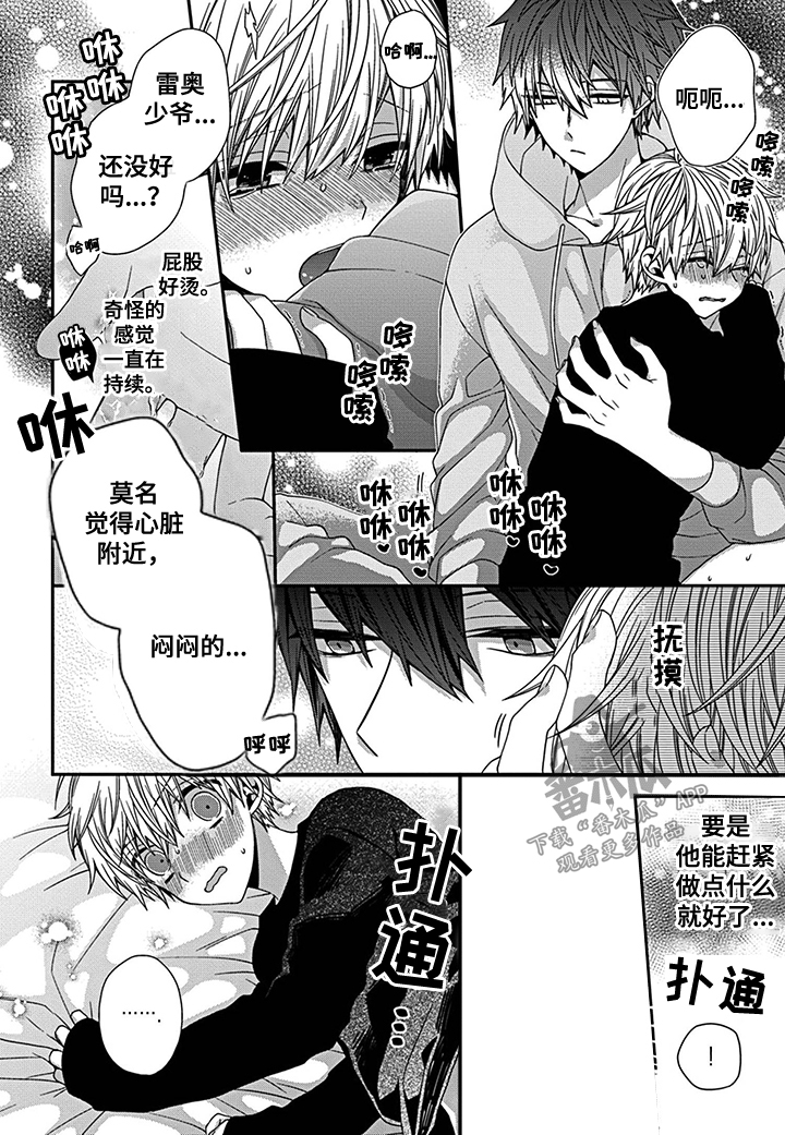 第18章：避无可避0