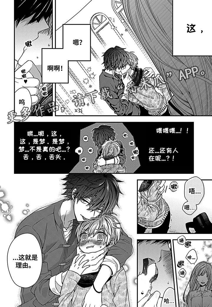 第10章：惊险刺杀0