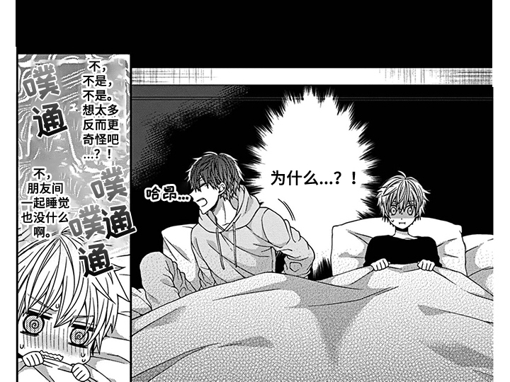 第17章：你希望如何？0