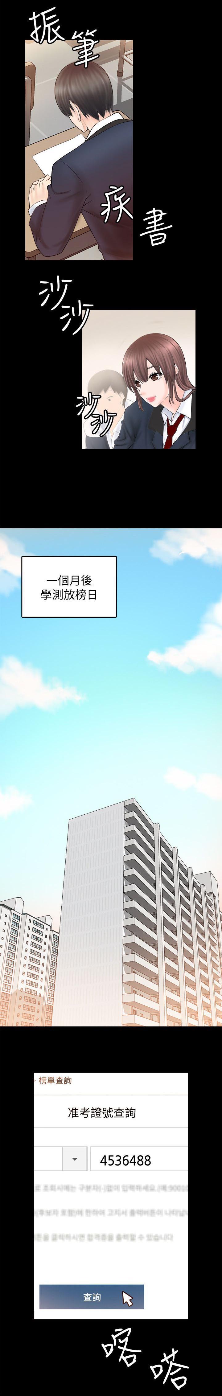 第7章：考上了1