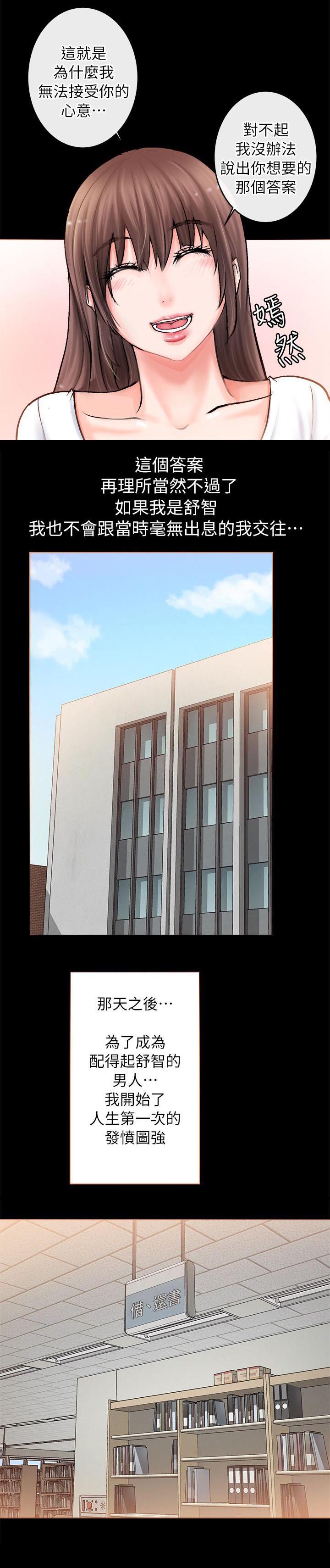 第6章：流鼻血1