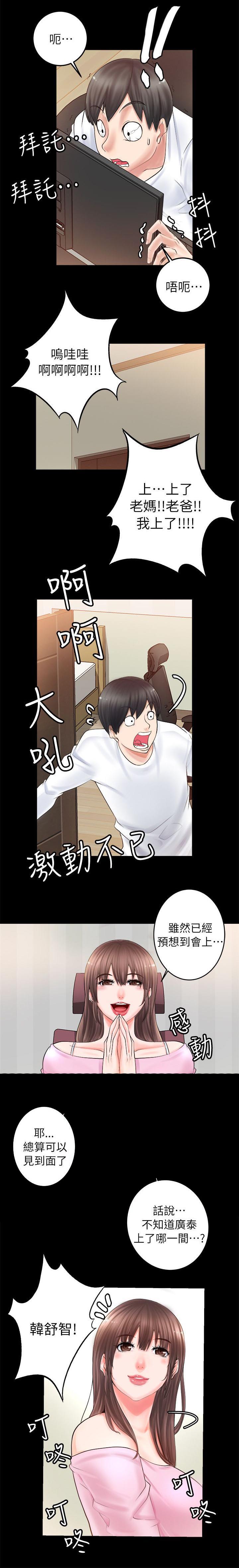 第7章：考上了2