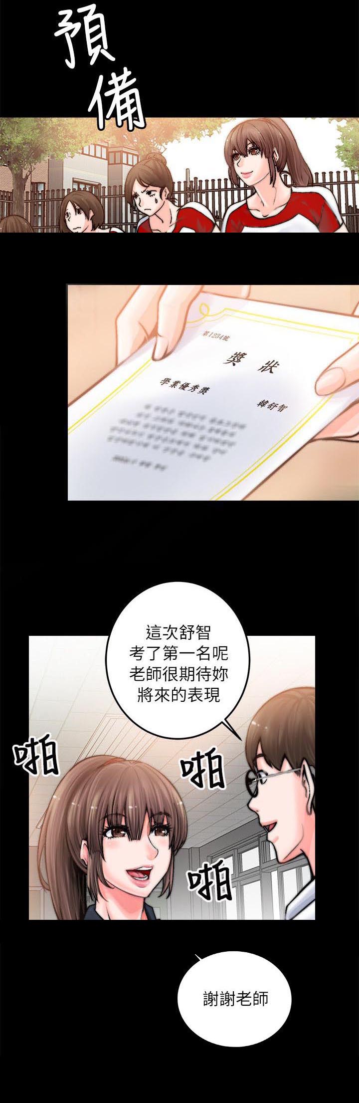 第3章：秘密网站0