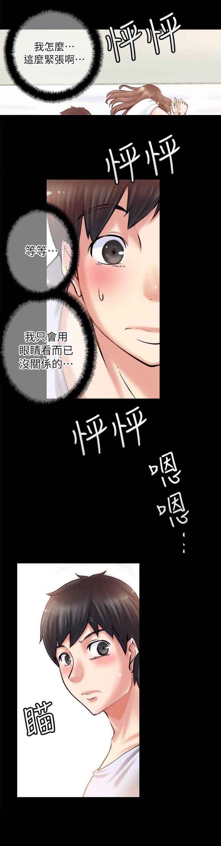 第5章：你是好人0