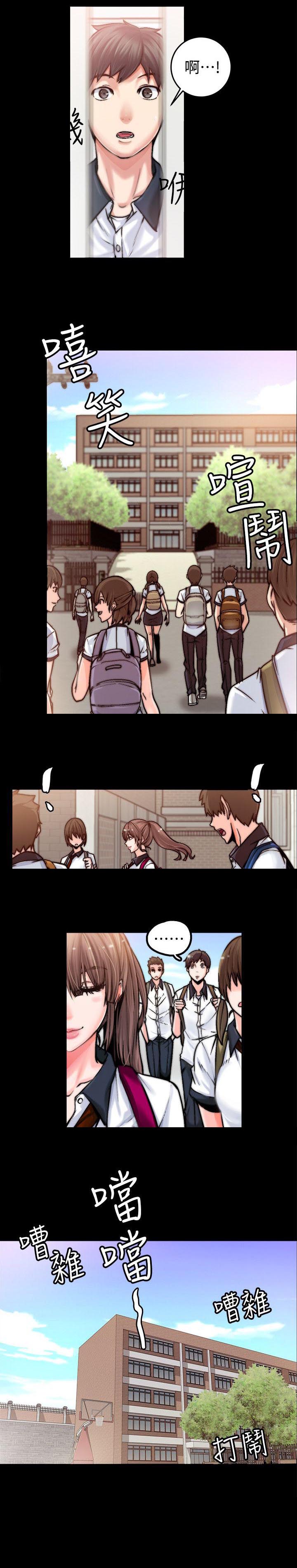 第2章：新同学1