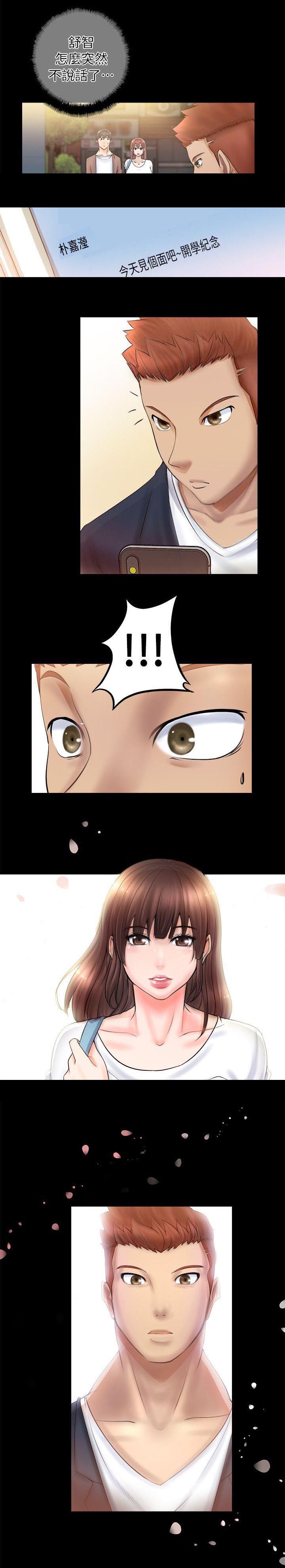 第8章：开学日0