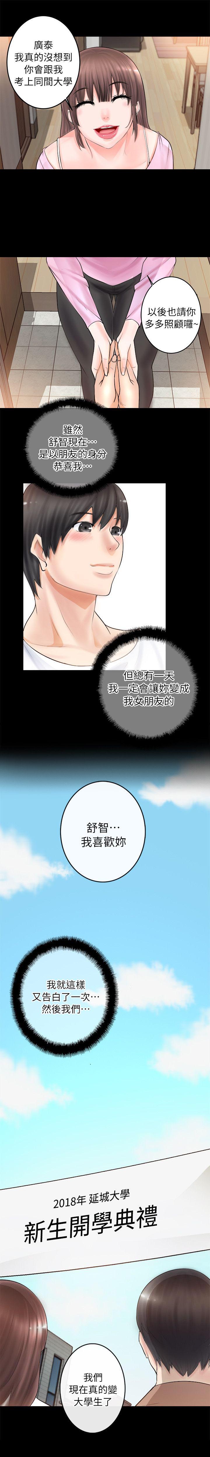 第7章：考上了4