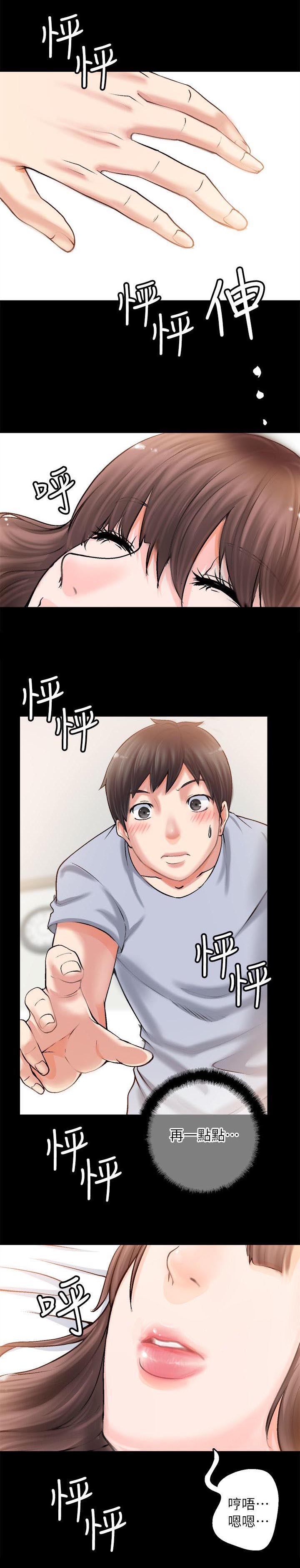 第5章：你是好人1